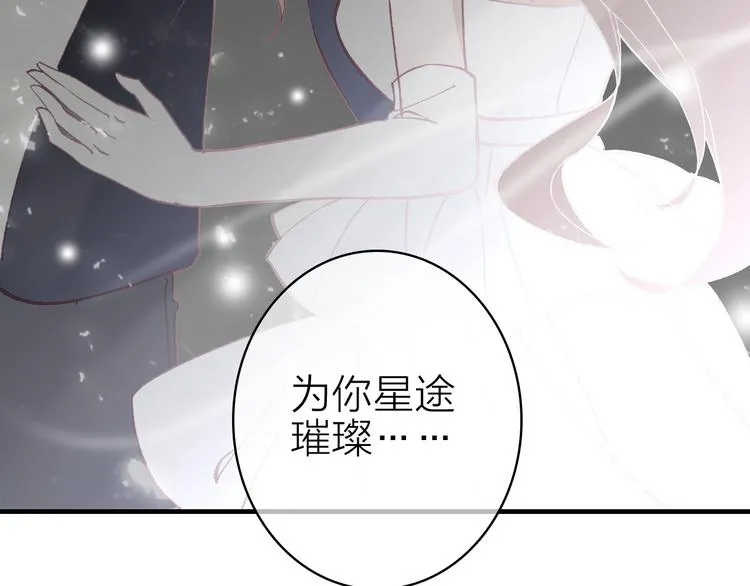 第16话 高潮迭起的舞台剧 第65页