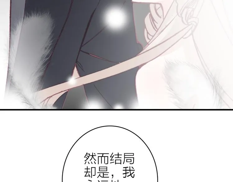 第16话 高潮迭起的舞台剧 第69页