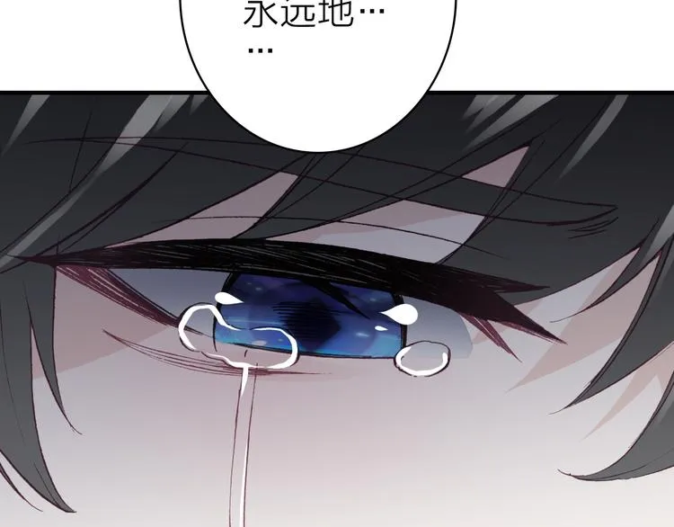 第16话 高潮迭起的舞台剧 第70页