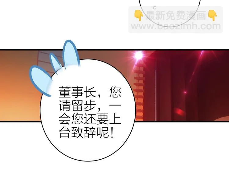 第16话 高潮迭起的舞台剧 第76页