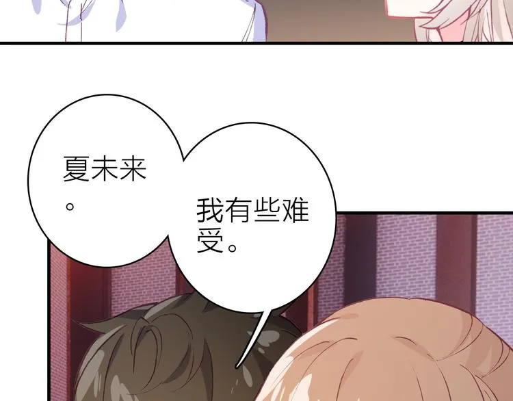 第16话 高潮迭起的舞台剧 第78页