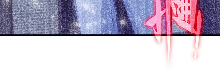 第16话 高潮迭起的舞台剧 第88页