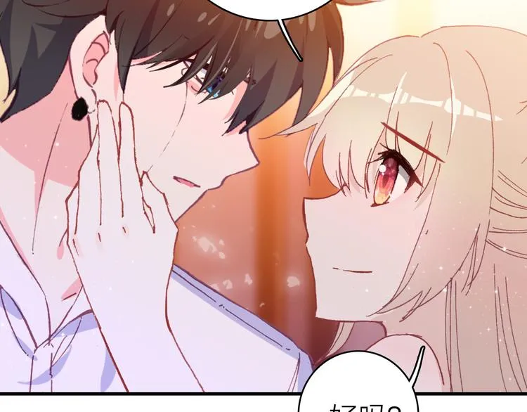 第17话 被迫离校 第6页
