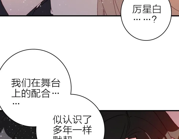 第17话 被迫离校 第10页