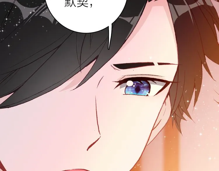 第17话 被迫离校 第11页