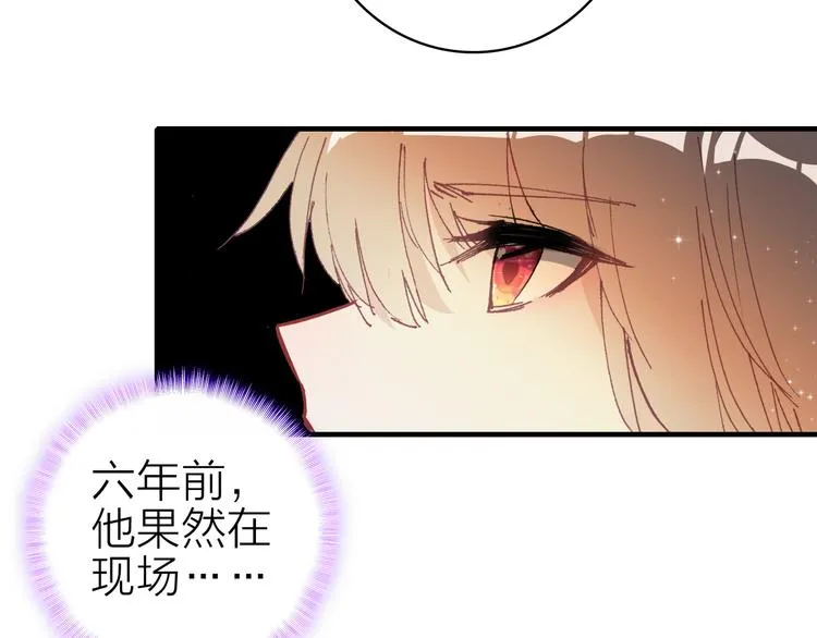 第17话 被迫离校 第13页