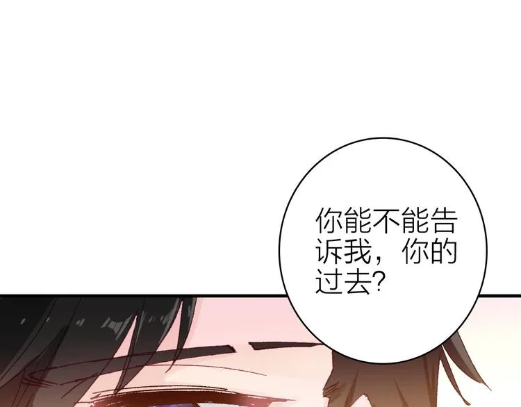 第17话 被迫离校 第15页