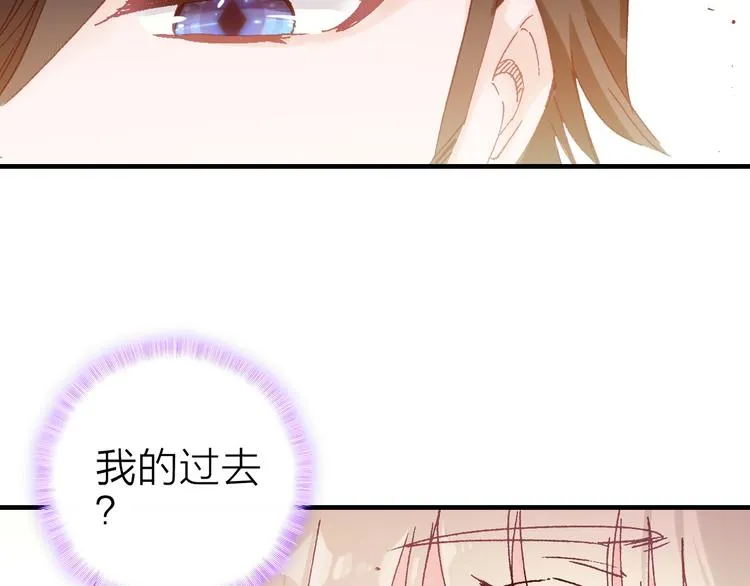 第17话 被迫离校 第16页