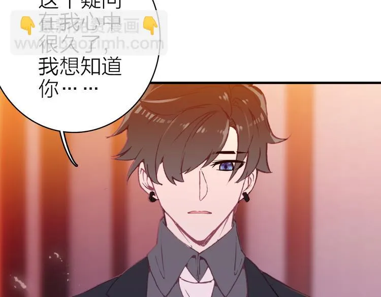 第17话 被迫离校 第18页