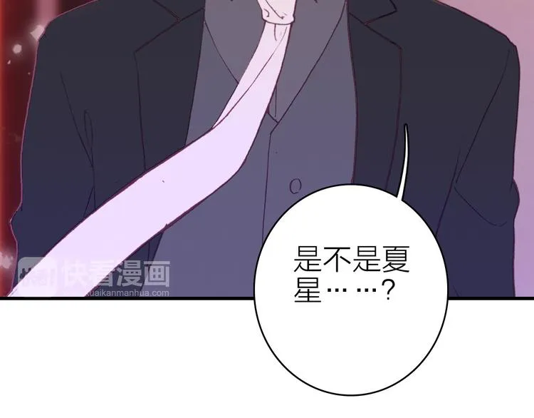 第17话 被迫离校 第19页