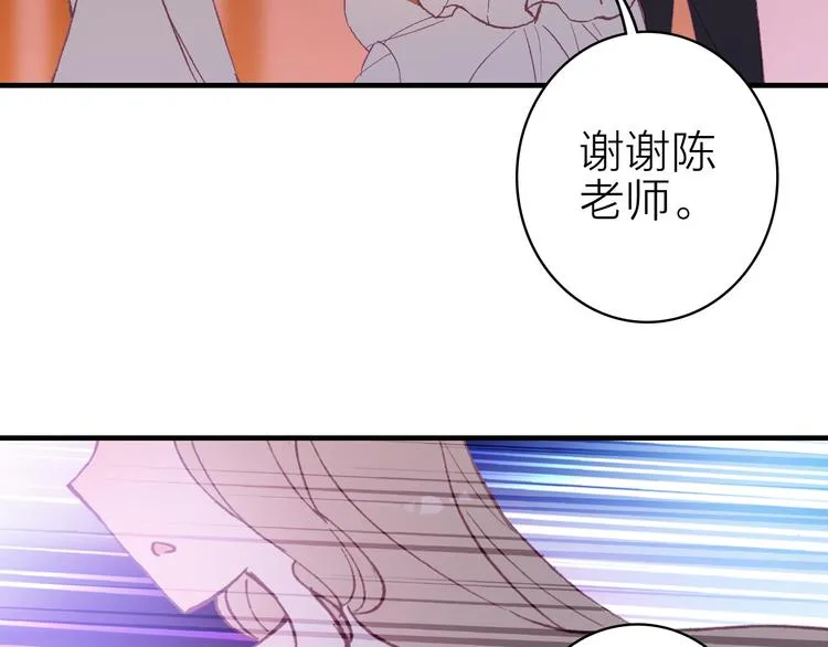 第17话 被迫离校 第27页