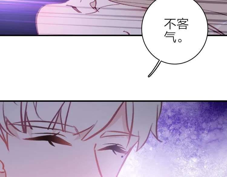 第17话 被迫离校 第28页