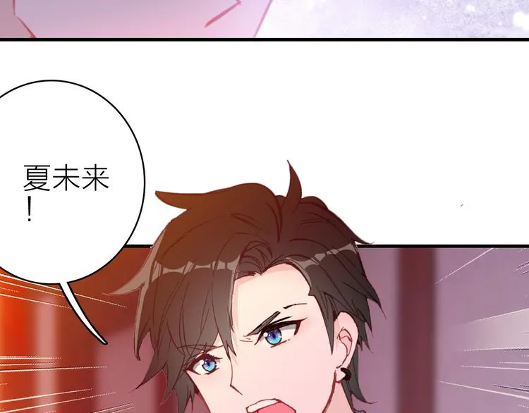 第17话 被迫离校 第29页