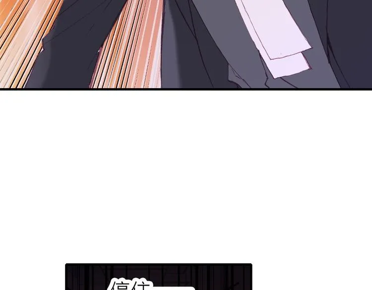 第17话 被迫离校 第31页