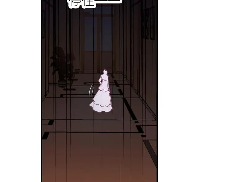 第17话 被迫离校 第32页