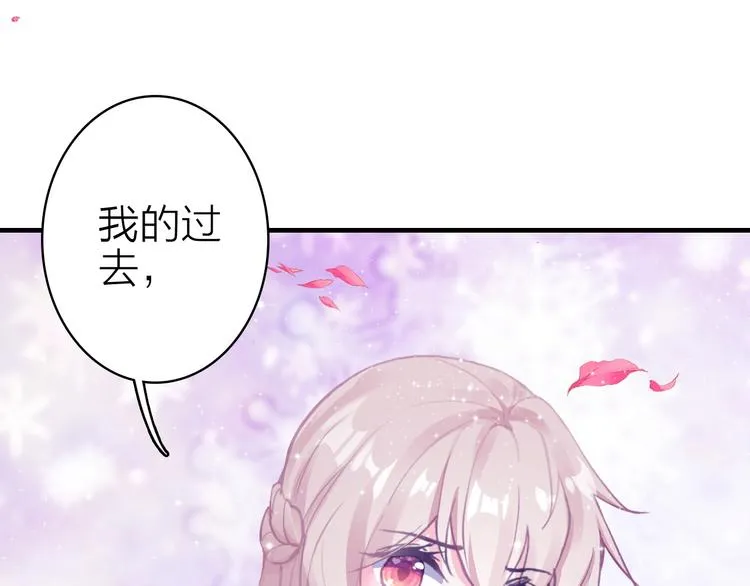第17话 被迫离校 第35页