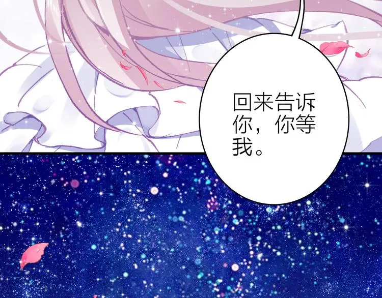 第17话 被迫离校 第37页