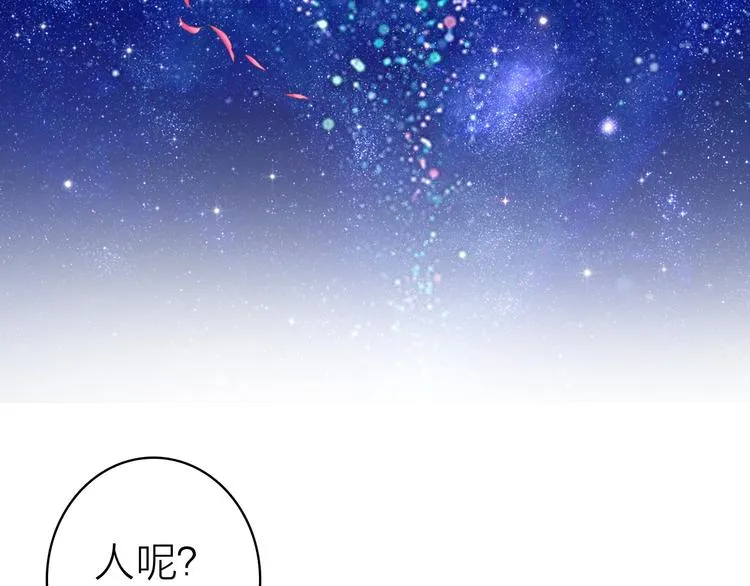 第17话 被迫离校 第38页