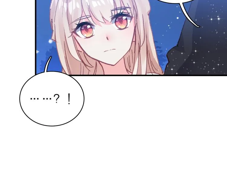 第17话 被迫离校 第40页