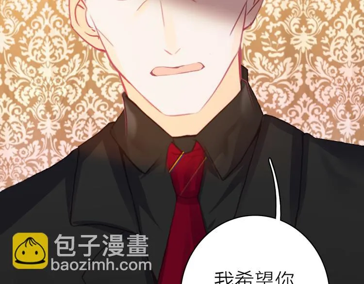 第17话 被迫离校 第52页