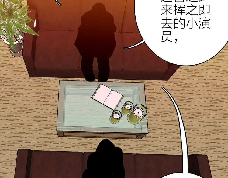 第17话 被迫离校 第58页
