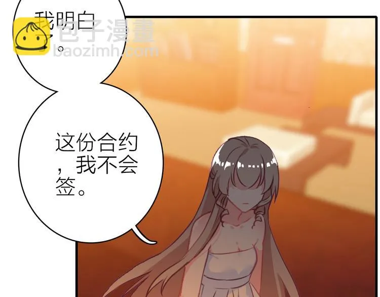 第17话 被迫离校 第60页