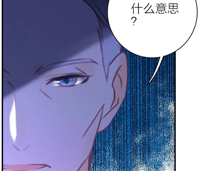 第17话 被迫离校 第62页