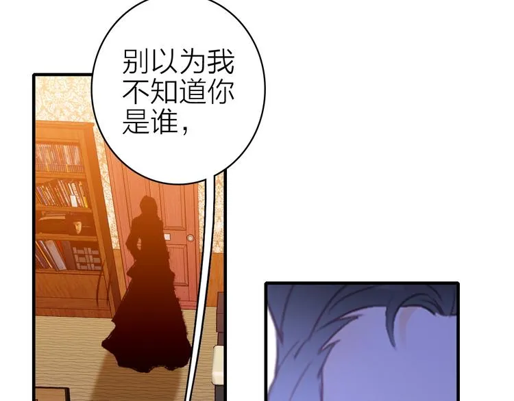 第17话 被迫离校 第68页