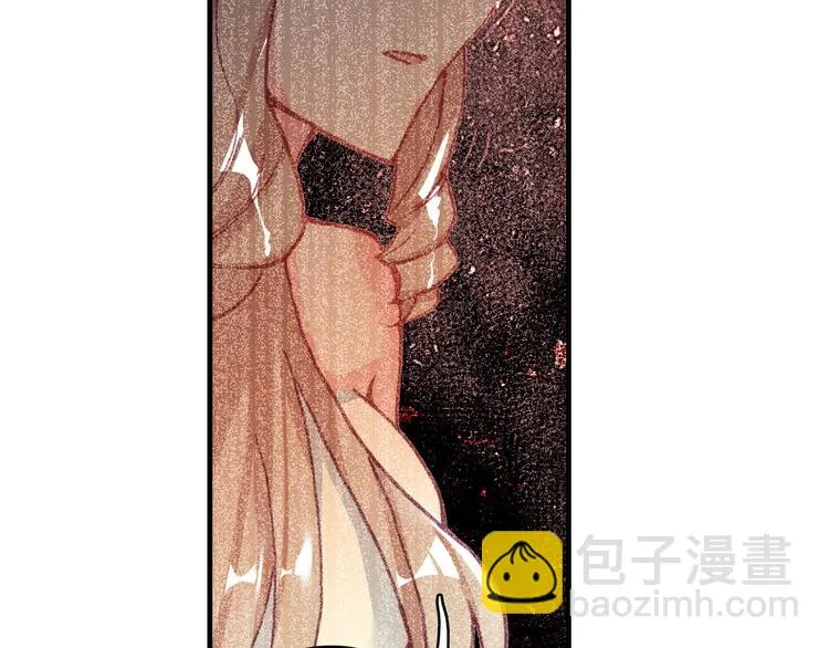 第17话 被迫离校 第71页
