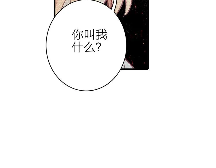 第17话 被迫离校 第72页