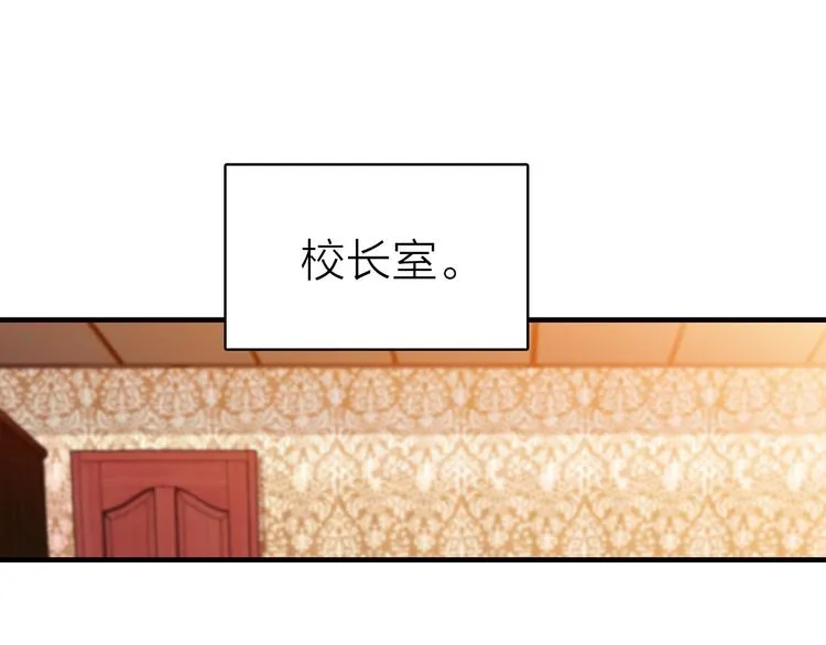 第18话 雨中离别 第5页