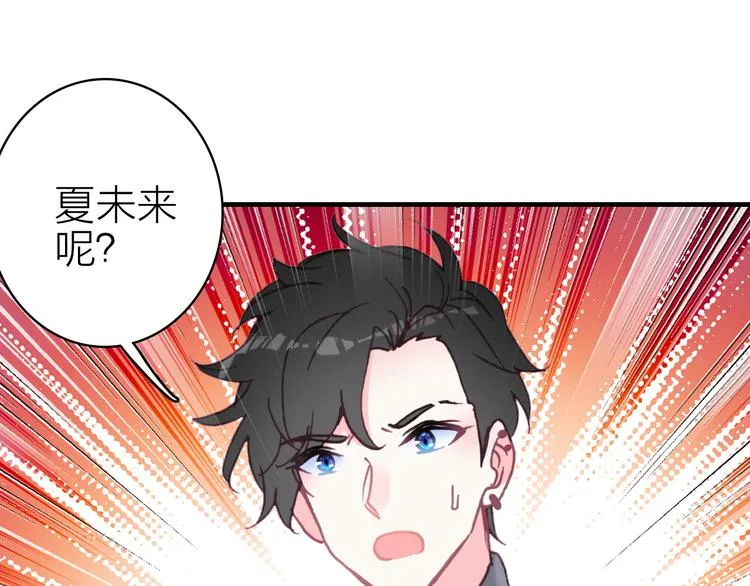 第18话 雨中离别 第6页