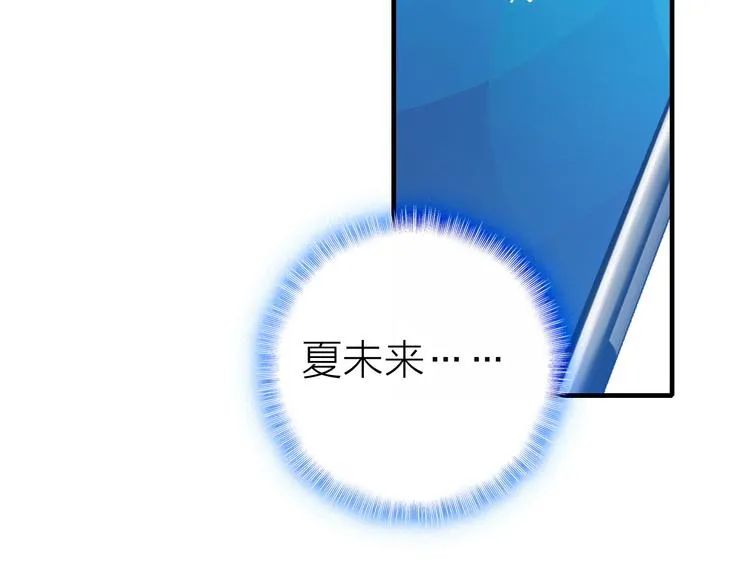 第18话 雨中离别 第24页
