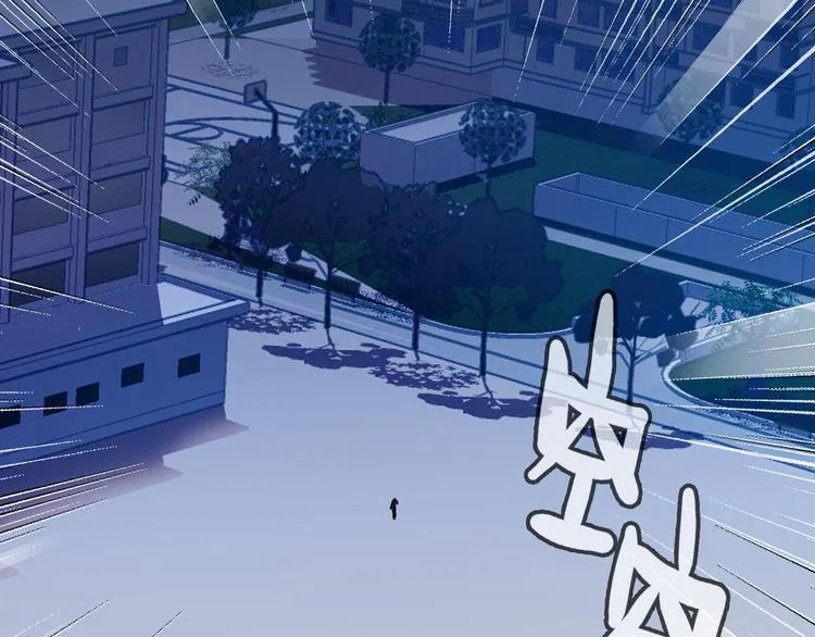 第18话 雨中离别 第30页
