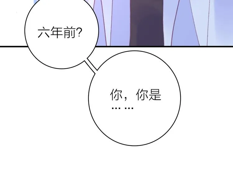 第18话 雨中离别 第44页