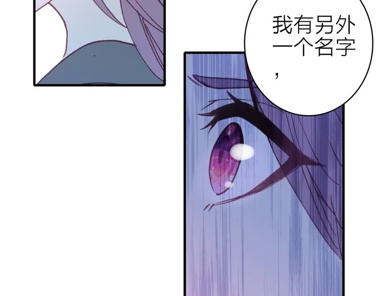 第18话 雨中离别 第47页