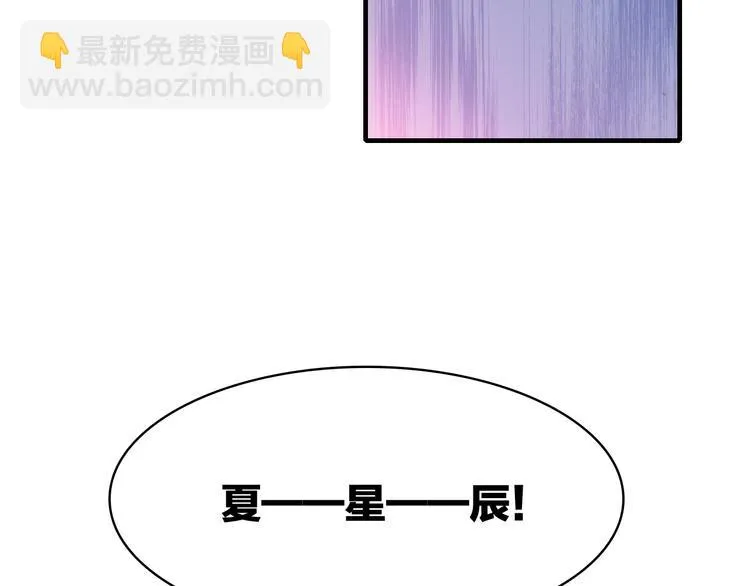 第18话 雨中离别 第48页