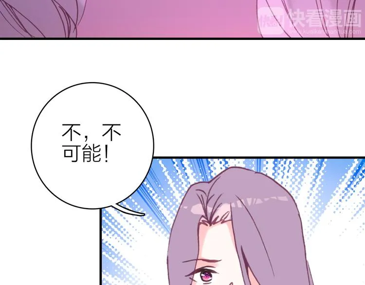 第18话 雨中离别 第50页