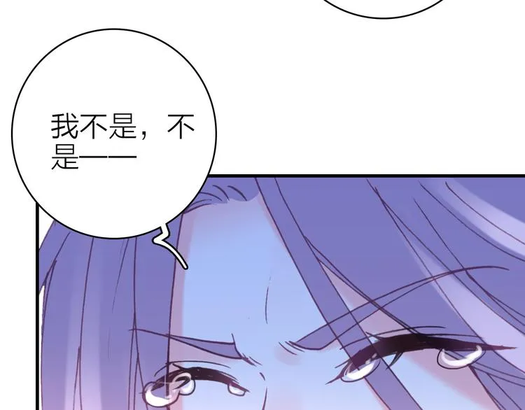 第18话 雨中离别 第58页