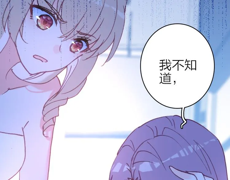 第18话 雨中离别 第62页