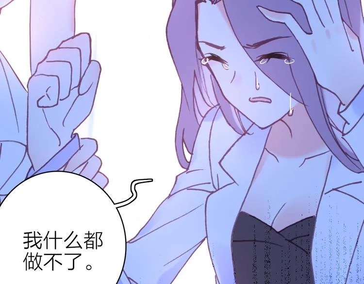 第18话 雨中离别 第63页