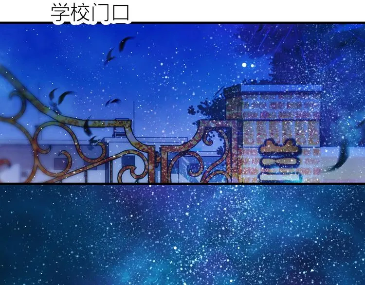 第18话 雨中离别 第73页