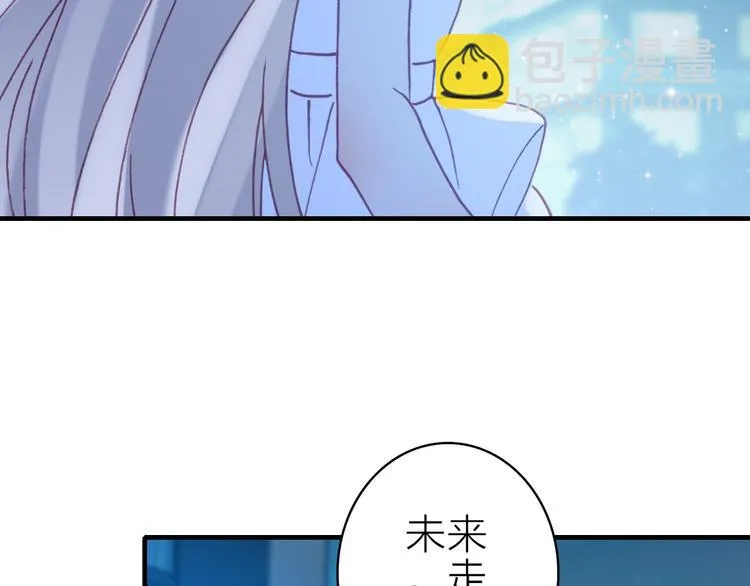 第18话 雨中离别 第78页