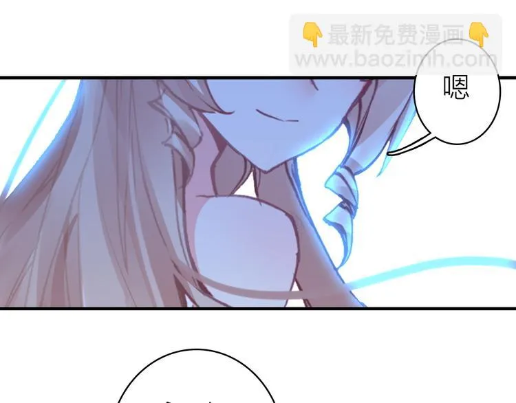 第18话 雨中离别 第80页
