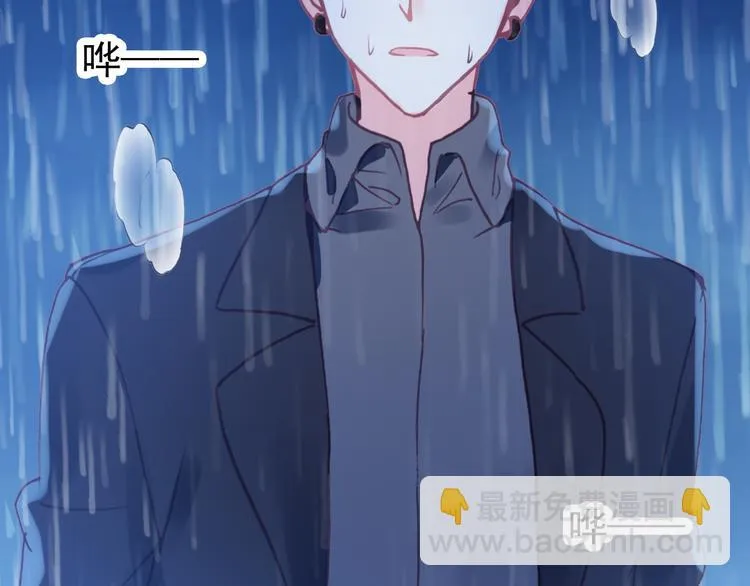 第18话 雨中离别 第83页