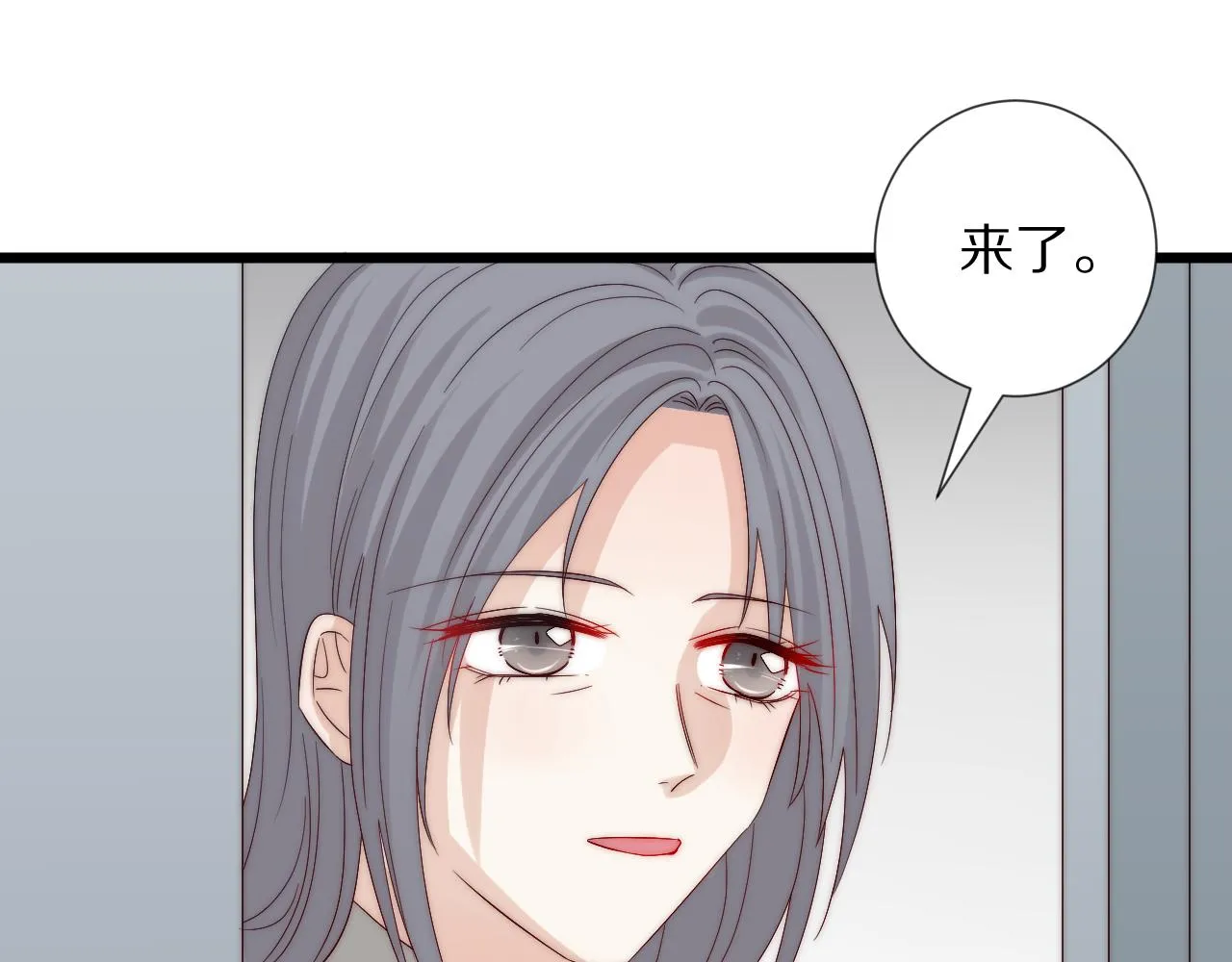完结篇 新生！ 第5页