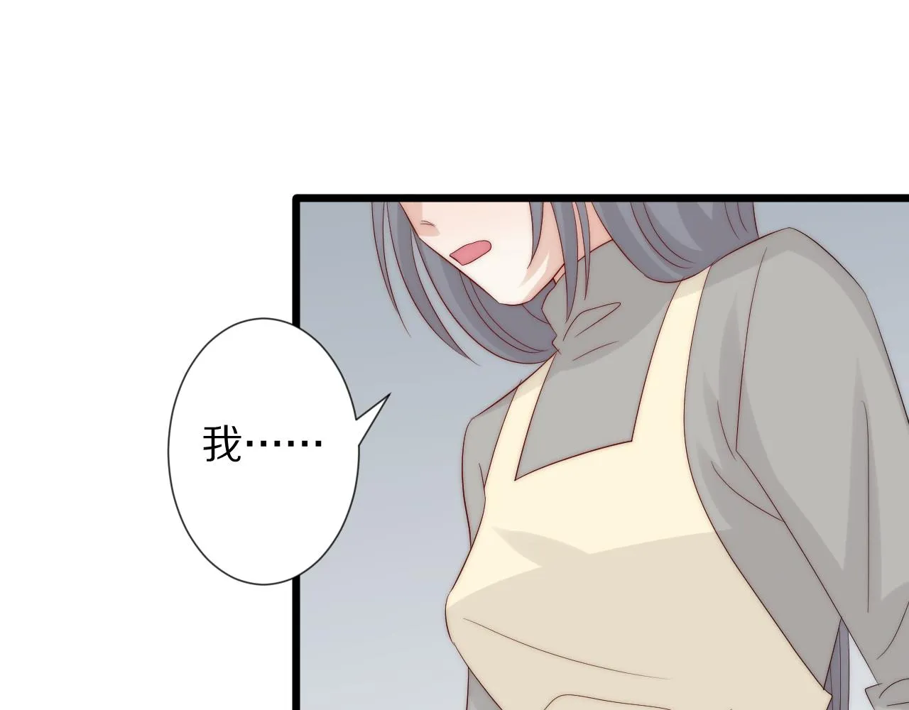 完结篇 新生！ 第23页