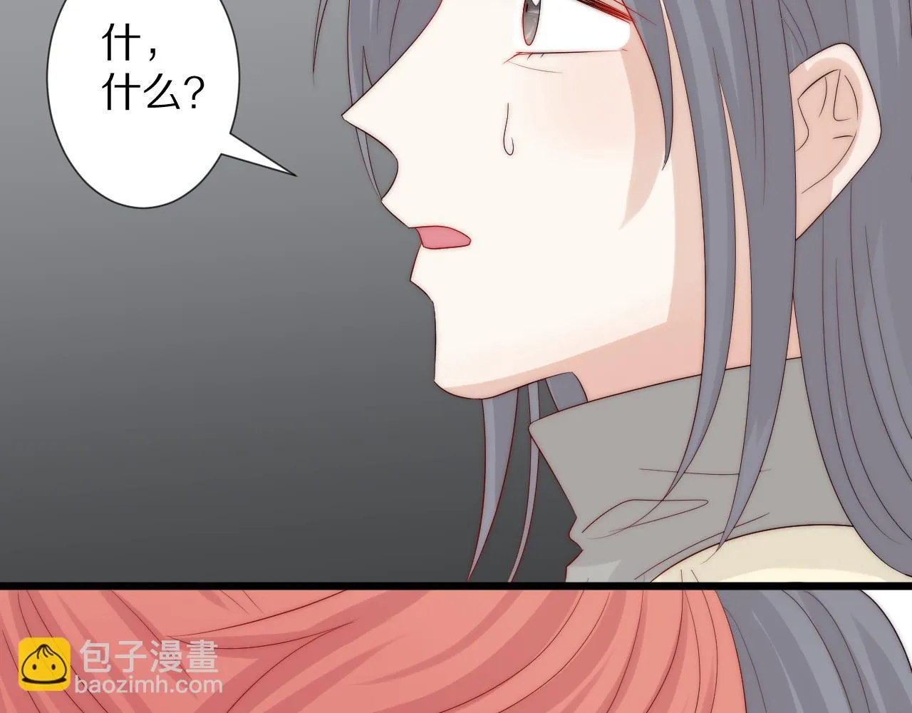 完结篇 新生！ 第29页