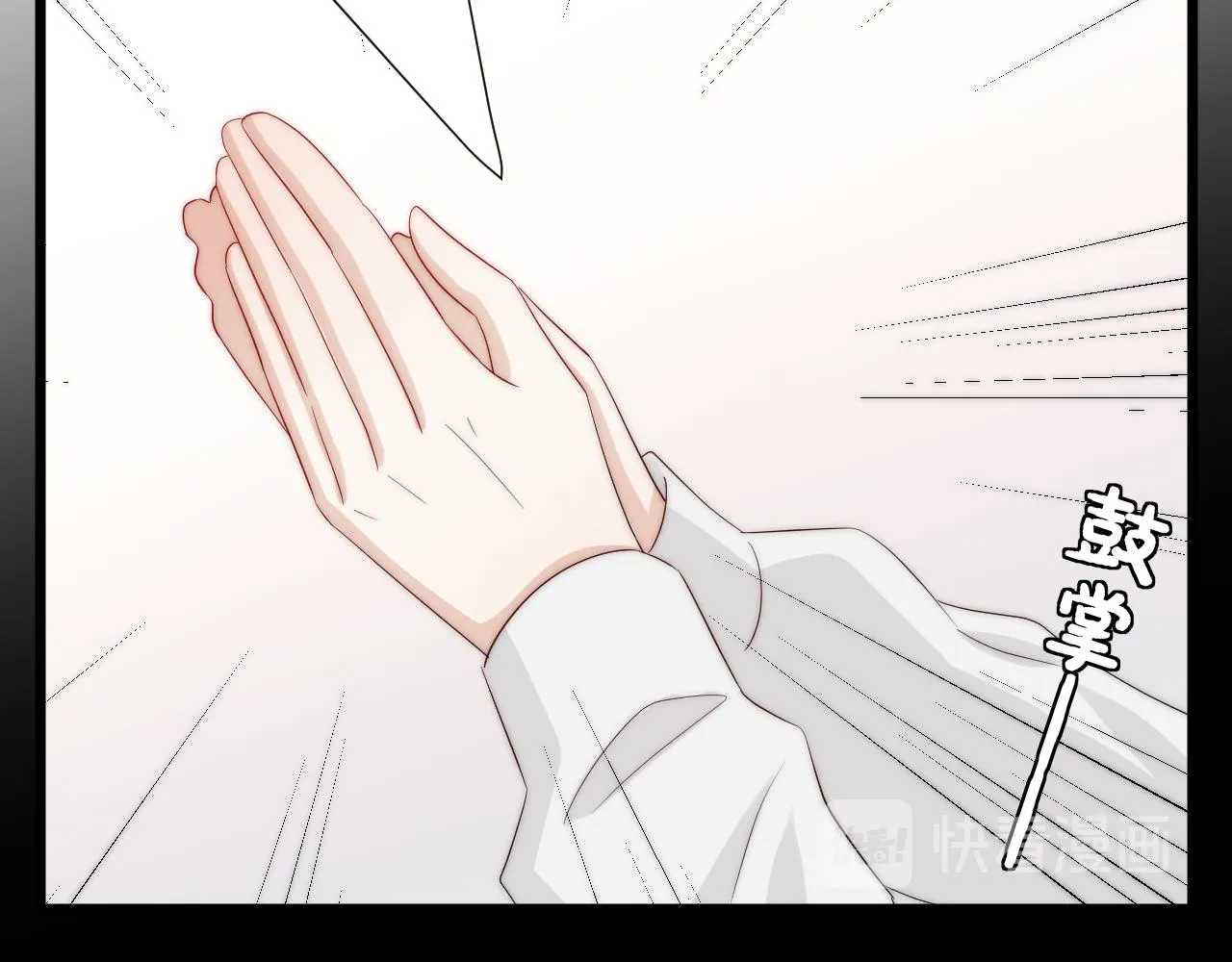 完结篇 新生！ 第32页