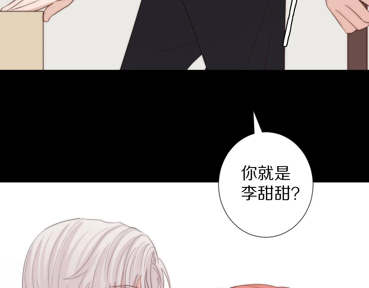 完结篇 新生！ 第35页